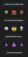 ModSim - Симулятор Модератора скриншот 1