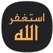 كن للخير ناشرا