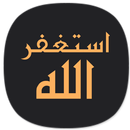 كن للخير ناشرا APK