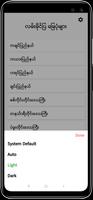 Mile Road Map Myanmar ảnh chụp màn hình 1
