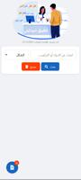 اسعار الادوية السورية 2025 bài đăng