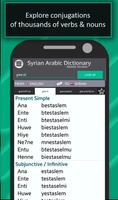 Syrian Arabic Dictionary Poster