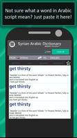 Syrian Arabic Dictionary syot layar 1