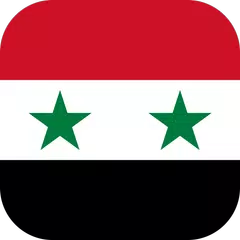 أخبار الكرة السورية - الدوري السوري APK download