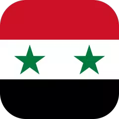 أخبار الكرة السورية