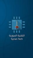 التقنية السورية Syrian Tech poster