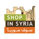 Shop in Syria - سوق سوريا icône
