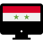 تلفزيون سوريا مباشر بلا تقطيع 圖標