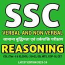 SSC Reasoning for CGL,CHSL,MTS APK