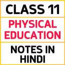 11th Physical Education(Hindi) APK