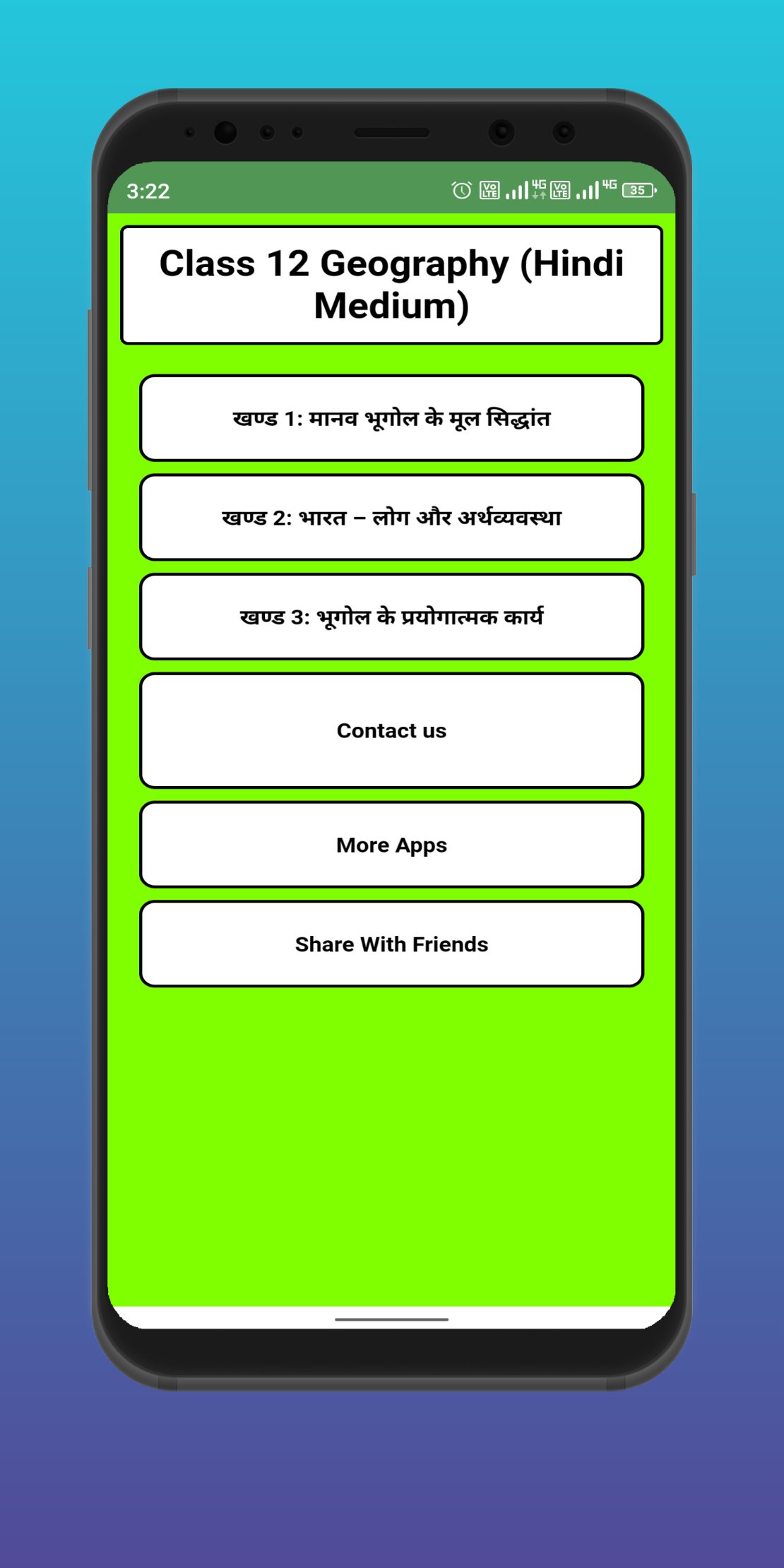 Class 12 Geography (in Hindi) APK for Android Download