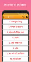 Class 9 Science (in Hindi) Affiche