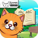 Belajar ABC Dwibahasa + Suara APK