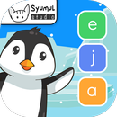 Belajar Mengeja ABC, Perkataan APK