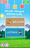Belajar Mengira Arab, ٣٢١ imagem de tela 2