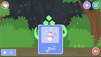 Belajar Menulis Jawi, Huruf Al اسکرین شاٹ 1