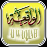 Surah Al Waqiah Affiche