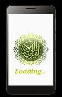 Surah Al Waqiah captura de pantalla 1