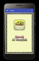 Surah Al Waqiah Ekran Görüntüsü 2