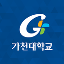 가천대학교스마트캠퍼스 APK