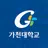 가천대학교스마트캠퍼스 APK