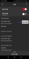 E way Link 海报