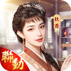 叫我官老爺 icono