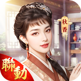叫我官老爺 icon