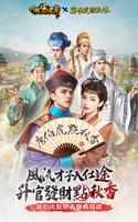 叫我官老爺 Poster