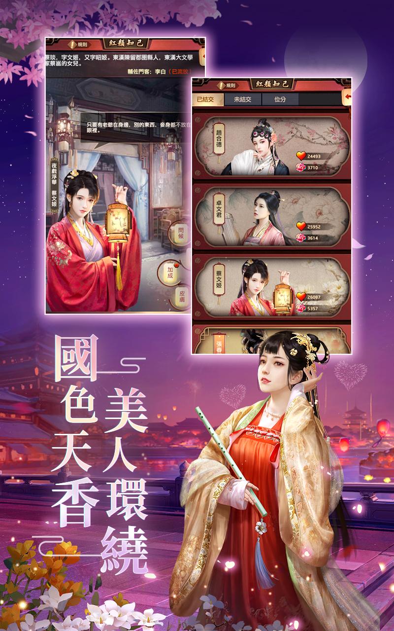 å«æˆ'å®˜è€çˆºfor Android Apk Download