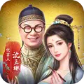 叫我官老爷