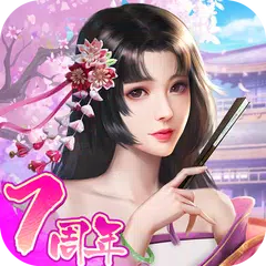 Скачать 王に俺はなる - テッペンを目指せ XAPK
