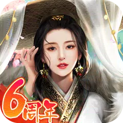 Baixar 王に俺はなる - テッペンを目指せ APK