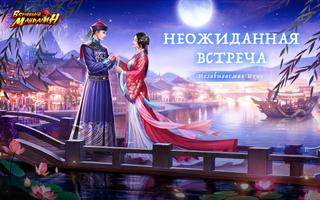 Верховный Мандарин penulis hantaran