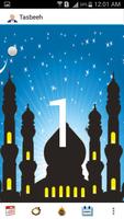 iMusalmaan - Islamic App স্ক্রিনশট 1