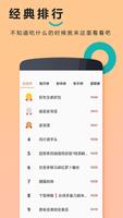 天天美食菜谱 screenshot 3