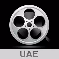 Cinema UAE アプリダウンロード