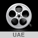 Cinema UAE Zeichen
