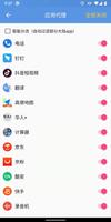 CrossVPN スクリーンショット 2
