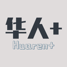 华人plus  - 北美华人的海外家园，huaren.us  ikona