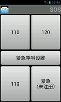 Rakuhon 截图 3