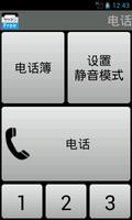 Rakuhon 截圖 2