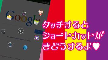 ももクロランチャーZ 〜モノノフはいつでもももクロと共に〜 स्क्रीनशॉट 2