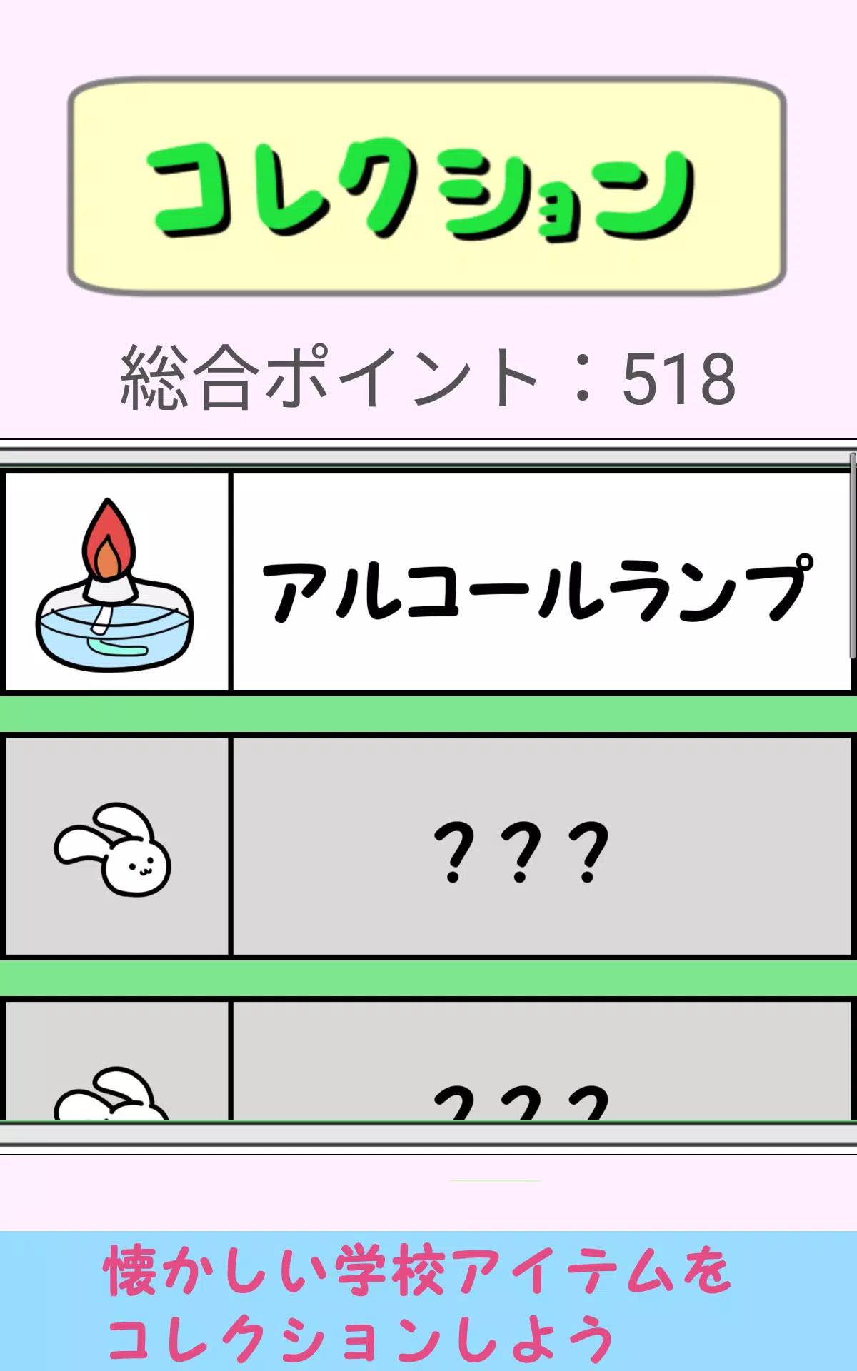 けいさん白書 数学 暗算トレーニング For Android Apk Download