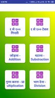 Hindi Pathshala screenshot 2