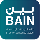 Bain Zeichen