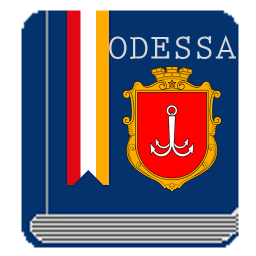 Одесский словарь