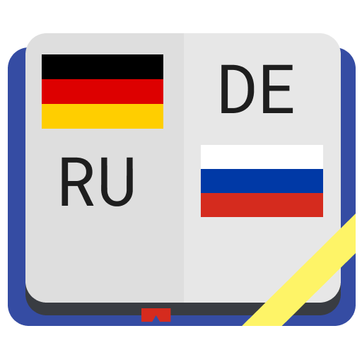 Немецко-русский словарь 5 в 1 