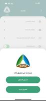تأكد تصوير الشاشة 2
