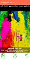 Happy Holi 2019 - हैप्पी होली शुभकामनाएं, संदेश capture d'écran 3
